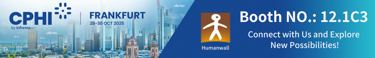 CPHI فرینکفرٹ - بوتھ 12.1C3 پر ہم سے ملیں!