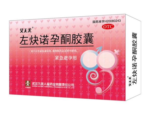 کیا لیونورجسٹریل کیپسول سے وابستہ کوئی ضمنی اثرات یا خطرات ہیں؟