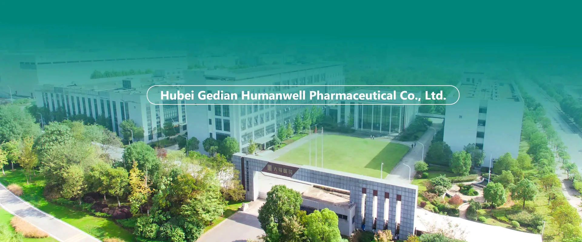 چین APIs ، انٹرمیڈیٹس ، فارمولیشن فیکٹری