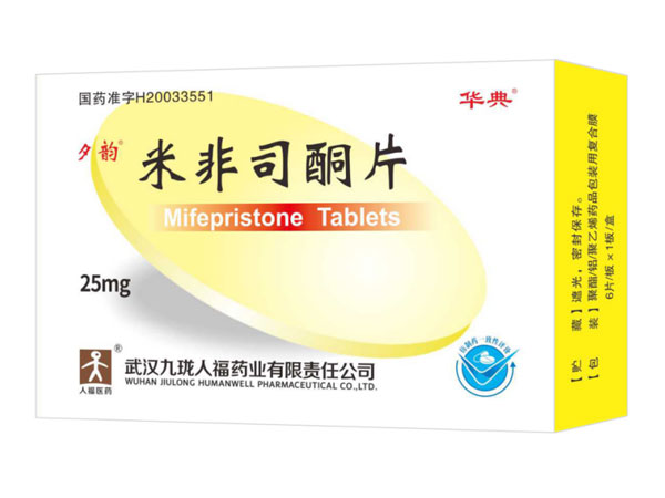 Mifepristone گولیاں 25mg*6