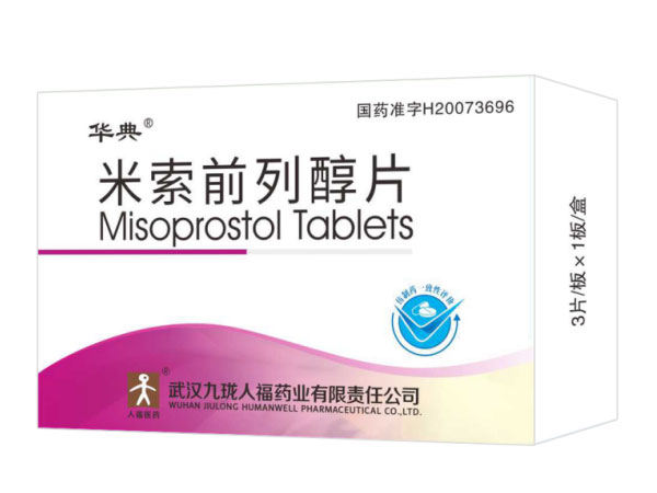 Misoprostol گولیاں 0.2mg*3