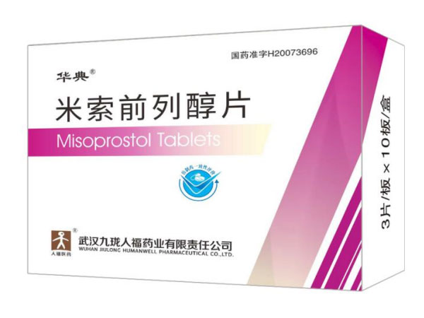 Misoprostol گولیاں 0.2mg*30